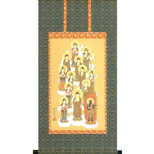 掛け軸 十三佛（佐々 将吉） 掛軸 楽器、手芸、コレクション-絵画