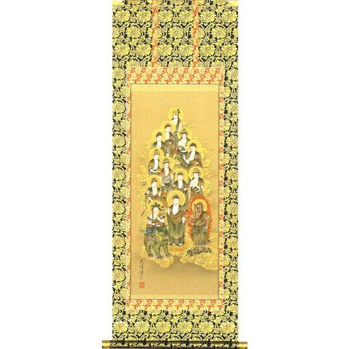 掛け軸 十三佛（荻野 英峰） 掛軸 楽器、手芸、コレクション-日本画
