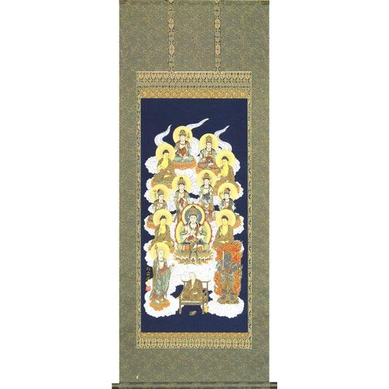 掛け軸 真言十三佛（松井 翔雲） 掛軸 絵画-日本画