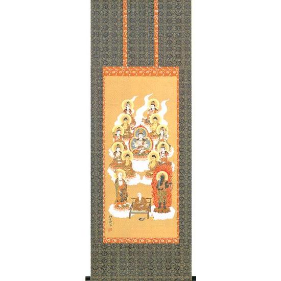 掛け軸 真言十三佛（佐々 将吉） 掛軸 楽器、手芸、コレクション-日本画