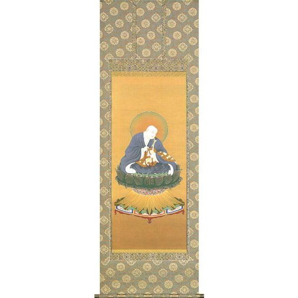 掛け軸 仏書画 法然聖人君子（中村 永湖） 掛軸 日本画-美術、工芸品