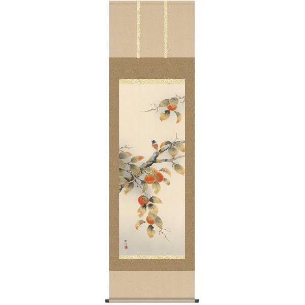 掛け軸 花鳥画 柿に小鳥（浮田秋水） 掛軸