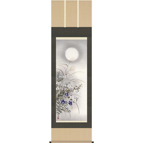掛け軸 花鳥画 (秋)四季花鳥・月に秋草（近藤玄洋） 掛軸
