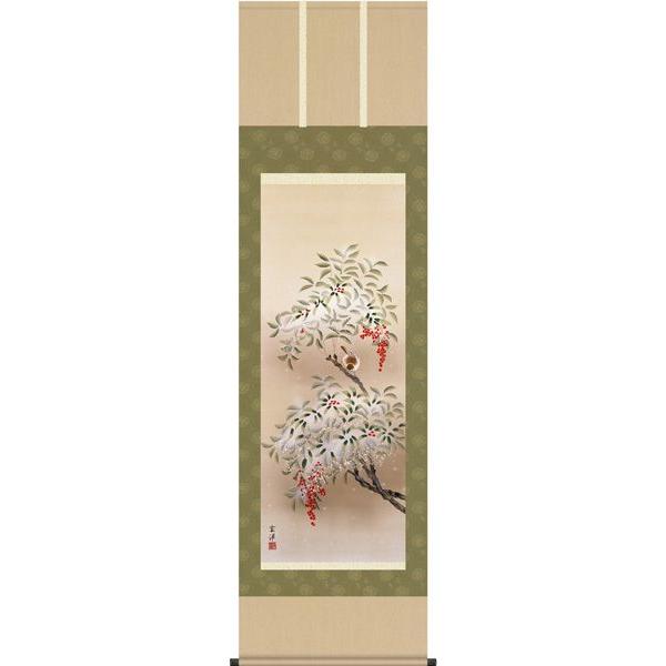 掛け軸 花鳥画 (冬)四季花鳥・南天に雀（近藤玄洋） 掛軸 【公式通販】