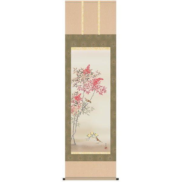 掛け軸 花鳥画 南天福寿(冬)（北山歩生） 掛軸