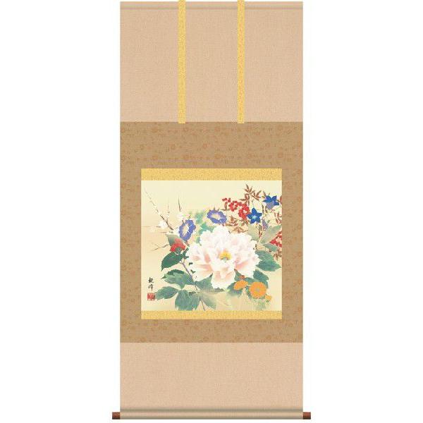 掛け軸 花鳥画 四季花（山村観峰） 掛軸
