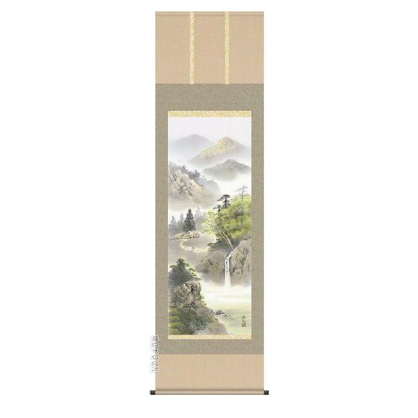 掛け軸 山水画 緑風水明（伊藤渓山） 掛軸