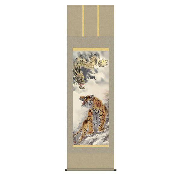 掛け軸 臥龍 作 『 雲龍図 』 龍 昇龍 雲龍 絹本 希少 茶道具 掛軸 美