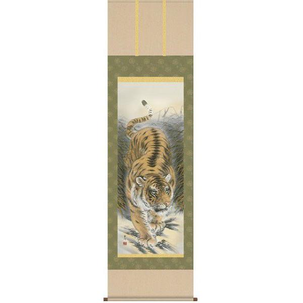 掛け軸 猛虎図（山村観峰） 厄除け 開運  龍虎 掛軸