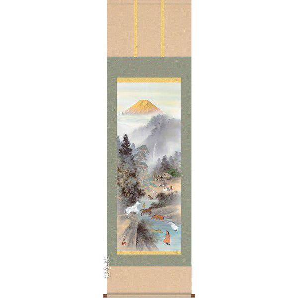 掛け軸 縁起開運 金峰大願九頭馬（稲葉苑舟）尺五 掛軸