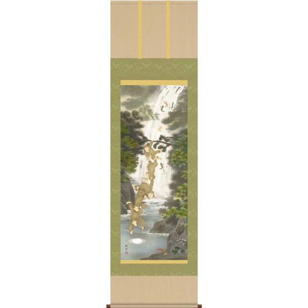 掛け軸 養老月五猿之図（森田翔輝） 縁起開運・吉祥画 掛軸