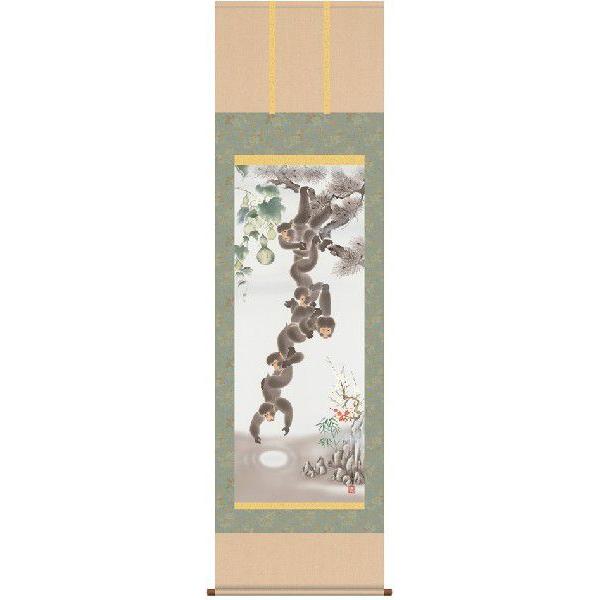 掛け軸 月五猿六瓢息災図（久我直哉） 縁起開運・吉祥画 掛軸