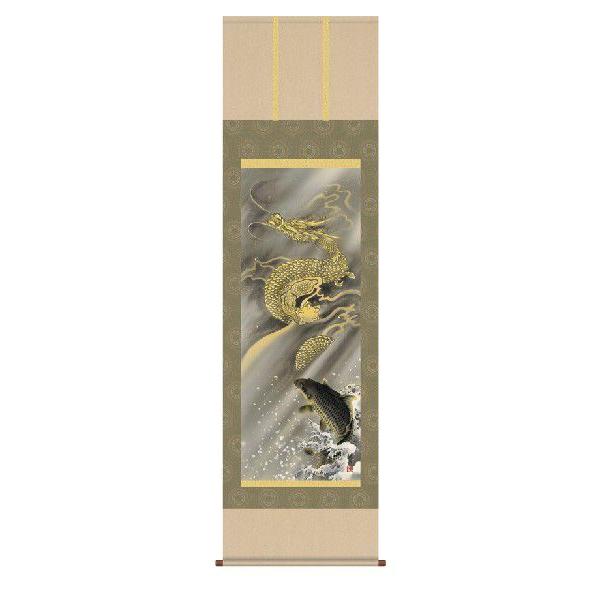 掛け軸 天翔飛龍昇鯉之図（森山観月） 縁起開運・吉祥画 掛軸