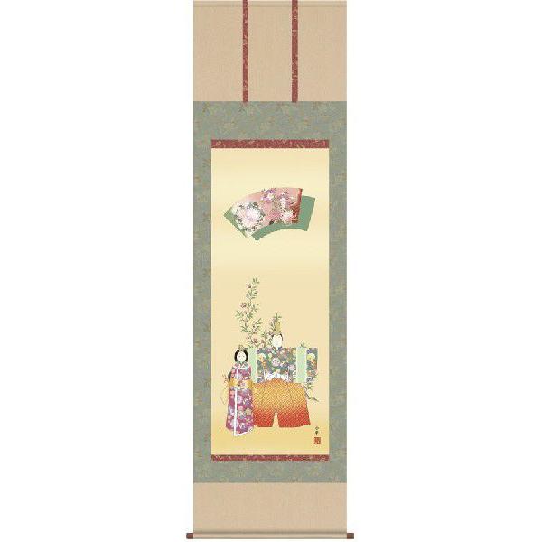 掛け軸 桃の節句 立雛（野川秀華） 節句 掛軸