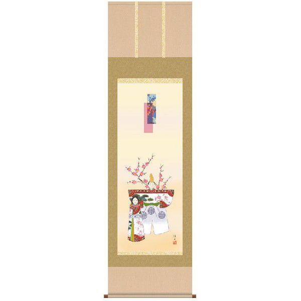 掛け軸 桃の節句 立雛（伊藤渓山） 節句 掛軸