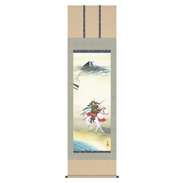 掛け軸 端午の節句  富峰武者（阿部静雅） 武者 兜 節句 掛軸