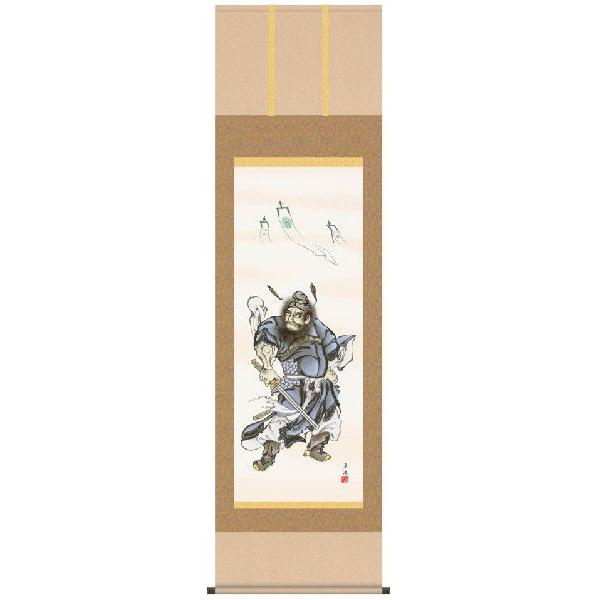 掛け軸 端午の節句  鐘馗（戸塚翠漣） 武者 兜 節句 掛軸