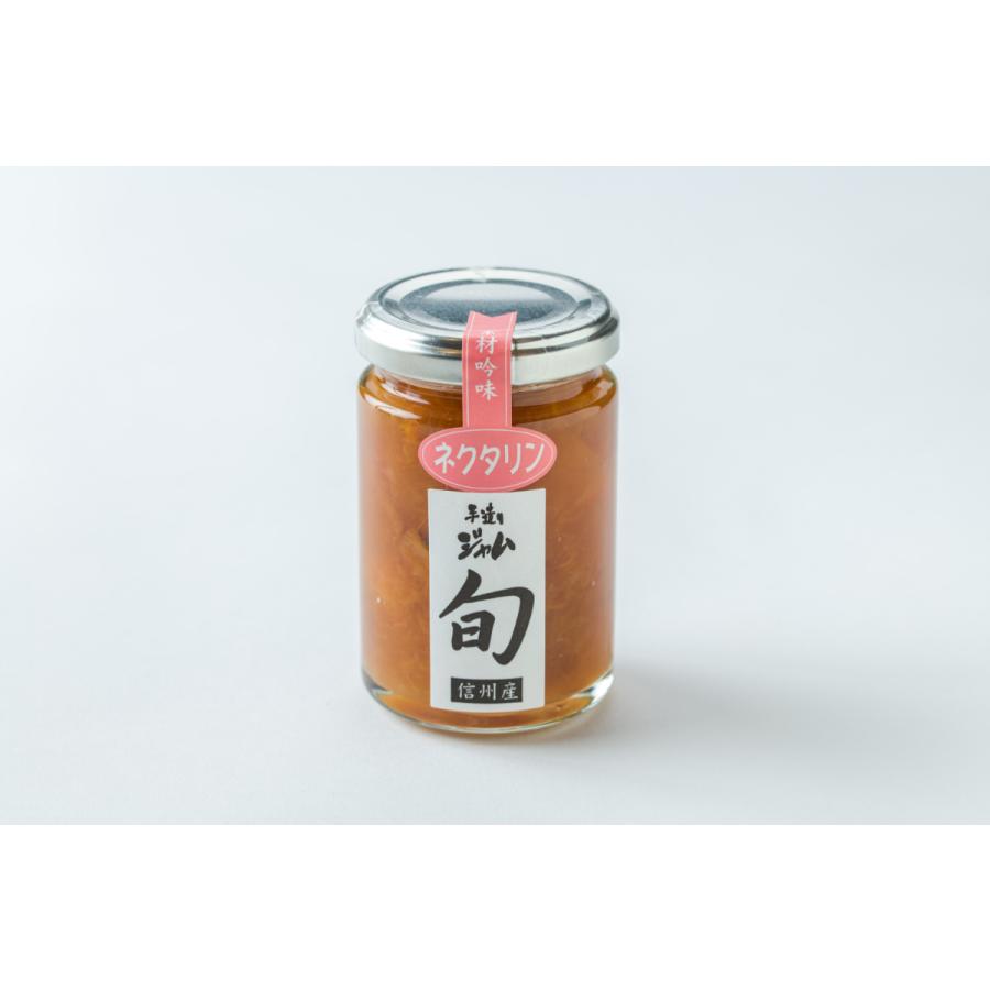 旬ジャム ネクタリン 140g 長野県産ネクタリン使用 添加物不使用 Sj1 9 マロナップルyahoo 店 通販 Yahoo ショッピング