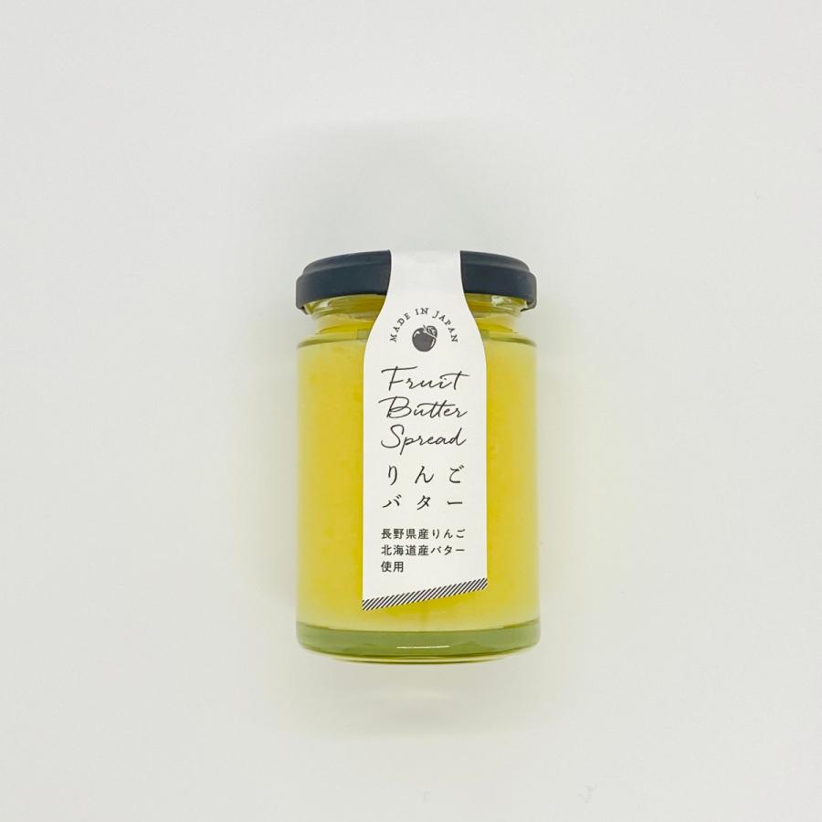 国産果実のバタースプレッド　りんごバター　140g　長野県産フジりんご、北海道産バター使用　 | 