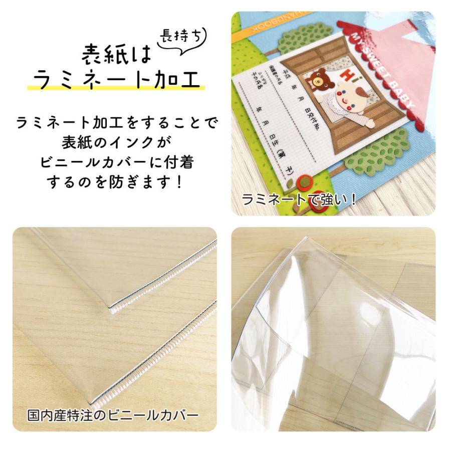 お手軽価格で贈りやすい 母子手帳カバーケース 簡易入力タイプ 透明ビニールカバー付き M ママ ベビー ブルー Dprd Jatimprov Go Id