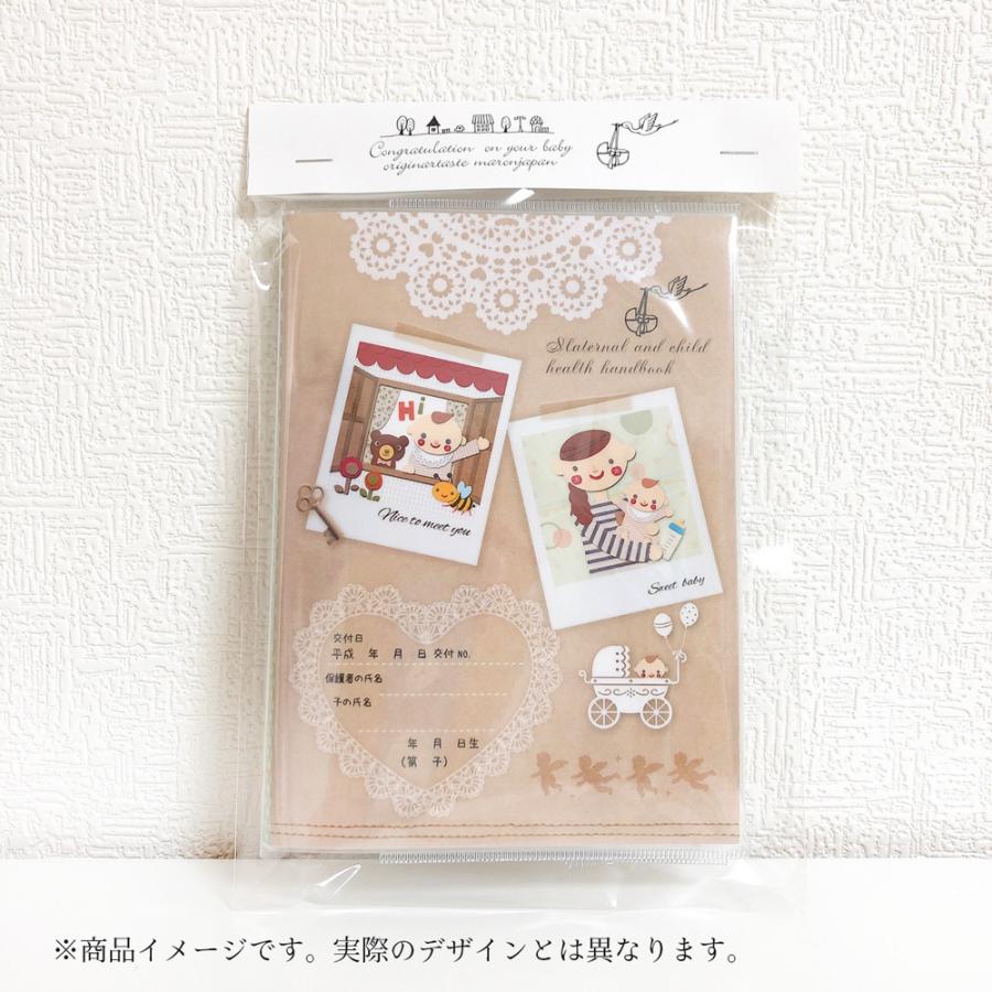 母子手帳カバーケース 詳細入力タイプ 透明ビニールカバー付き L ママ ベビー グリーン Bosi S L Maronjapanとっておきの母子手帳 通販 Yahoo ショッピング