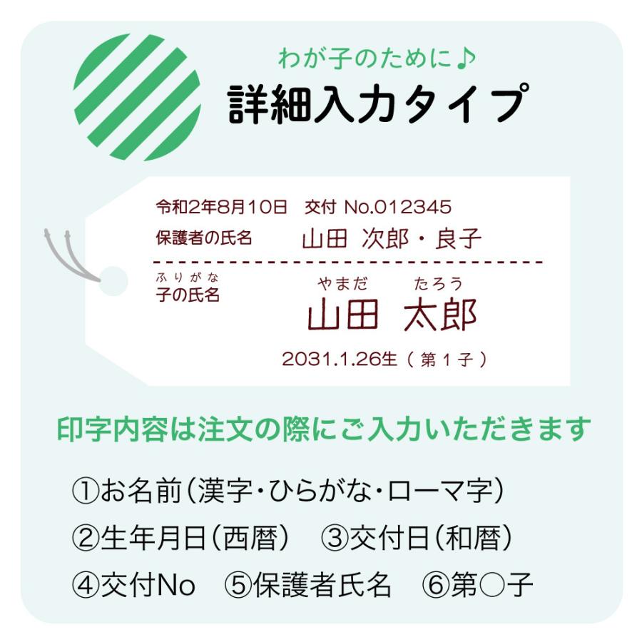 母子手帳カバー S3 赤ちゃんが表紙 写真3点 詳細入力タイプ 透明クリアビニールカバー付 Bosi S S3 Maronjapanとっておきの母子手帳 通販 Yahoo ショッピング