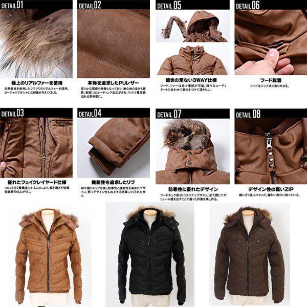 ダウンジャケット メンズ 中綿 ジャケット リアルファーフード脱着 PUレザーフェイクレイヤード中綿リブジャケット |  | 01