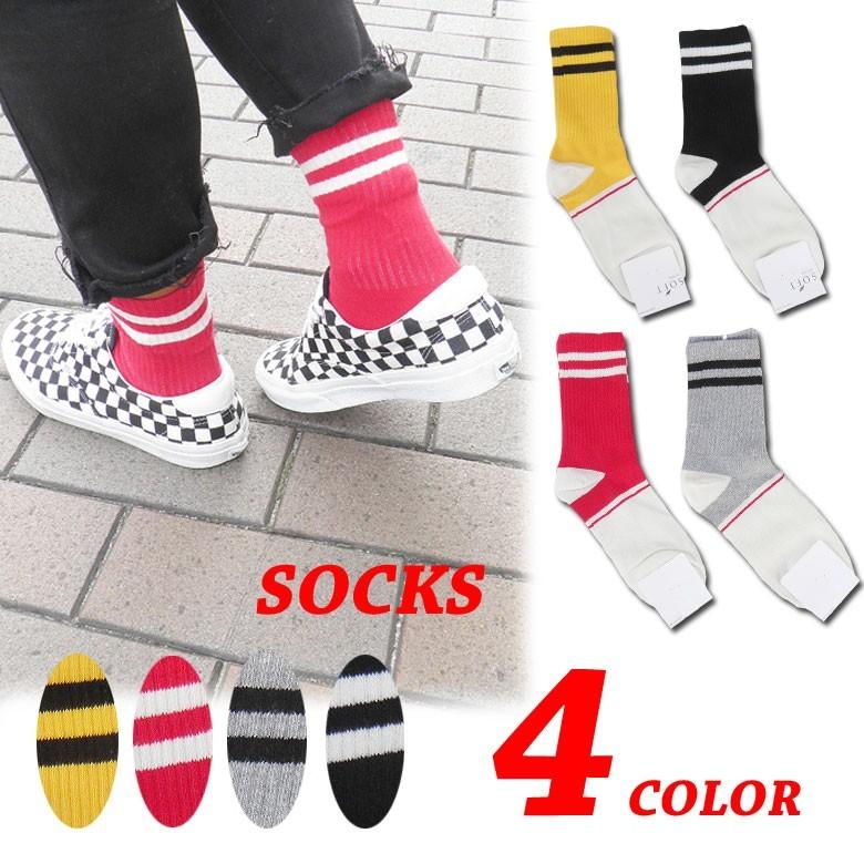 送料無料 靴下 ソックス メンズ SOX スケーター ストリート サーフ スケボー おしゃれ ユニセックス レッド ホワイト イエロー グレー | 