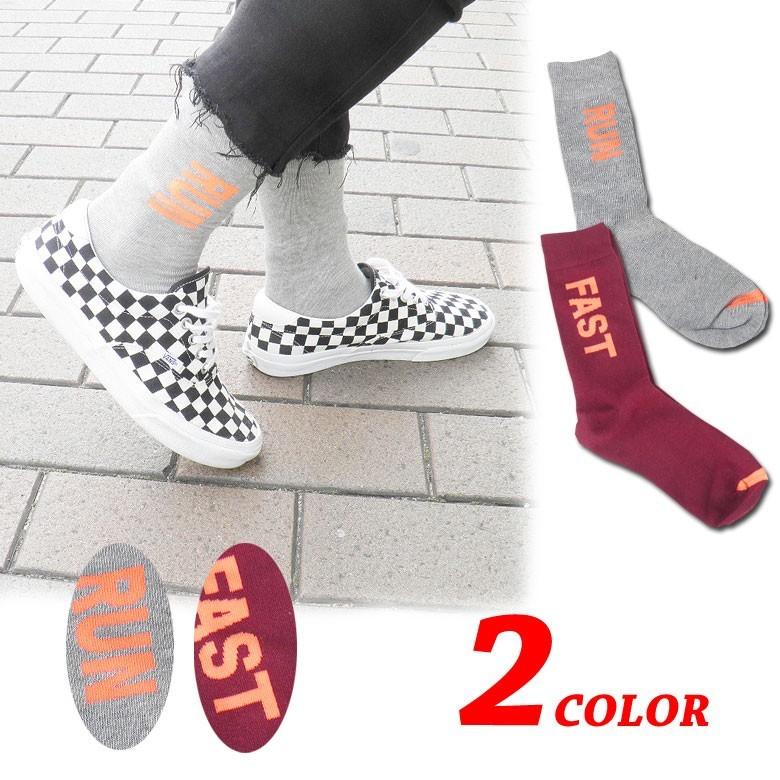 送料無料 靴下 ソックス メンズ SOX スケーター ストリート サーフ スケボー おしゃれ ユニセックス グレー バーガンディー | 