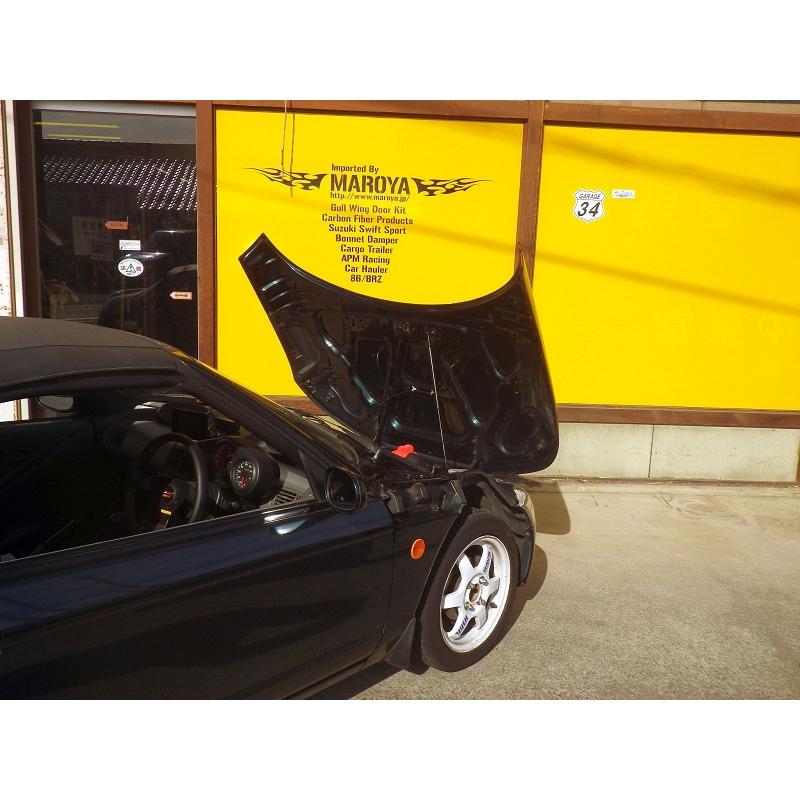 ホンダ：ビート[PP1]用ボンネットダンパー スタンダード : MAROYA