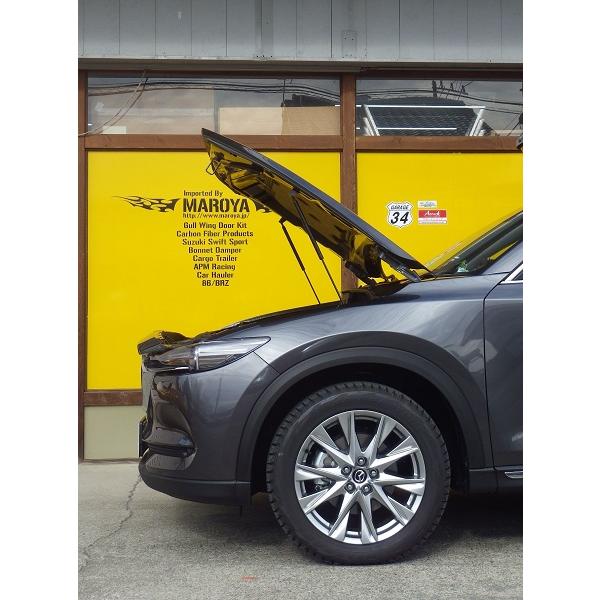 マツダ：CX-8 KG2P ボンネットダンパー ブラックカーボン : MAROYA