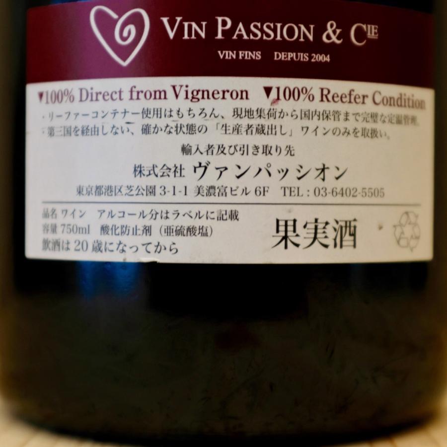 【極美品】 [2011]シャルム・シャンベルタン・グランクリュ (アルマン・ルソー) Charmes Chambertin（Armand Rousseau) 【EIM5874073094】(20973円)