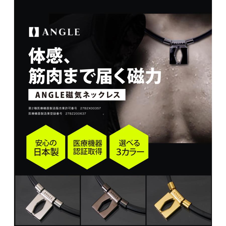 父の日 ギフト 刻印サービスあり 磁気ネックレス メンズ レディース