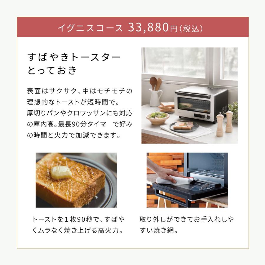 siroca（シロカ） 敬老 カタログギフト 1万円 家電 結婚祝い 新築
