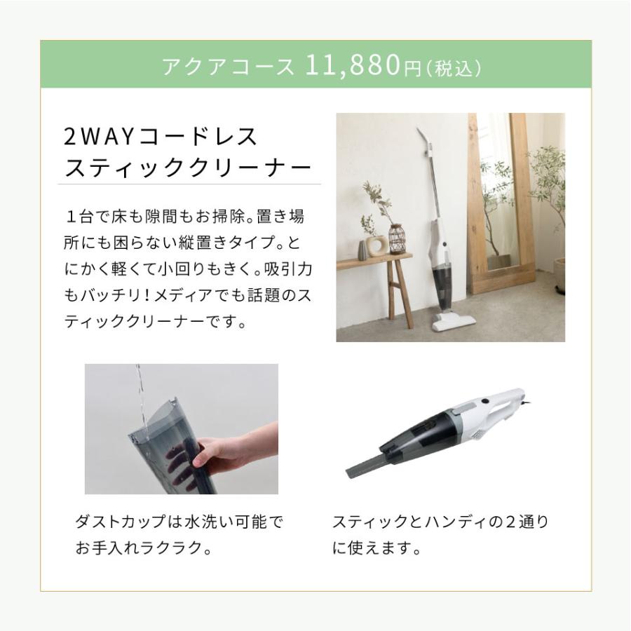siroca（シロカ） カタログギフト 3万円 家電 結婚祝い 新築 引っ越し