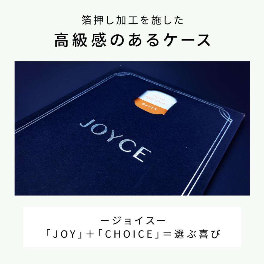 カタログギフト 新品未使用 今期 5万円相当 御祝い プレゼント siroca（シロカ） カタログギフト 5万円 家電 結婚祝い 新築 引っ越し