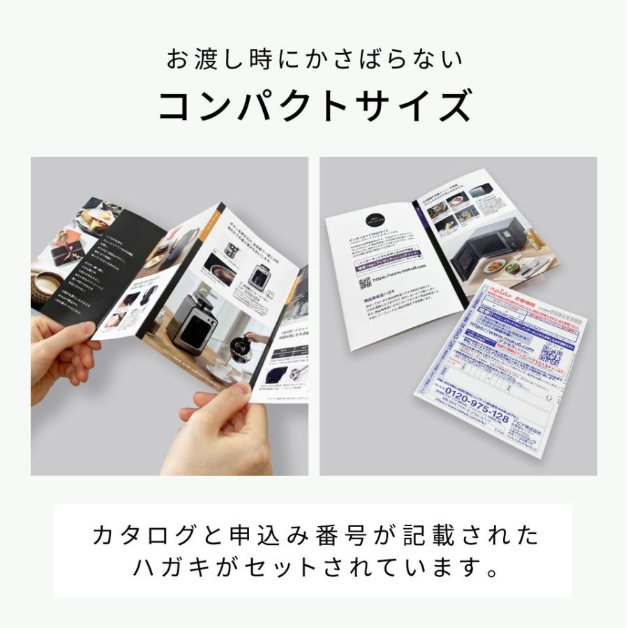 カタログギフト 新品未使用 今期 5万円相当 御祝い プレゼント siroca（シロカ） カタログギフト 5万円 家電 結婚祝い 新築 引っ越し