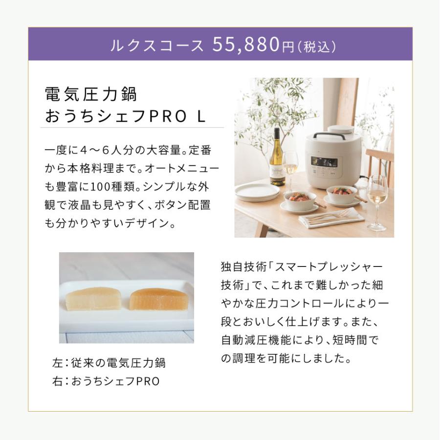 siroca（シロカ） カタログギフト 5万円 家電 結婚祝い 新築 引っ越し