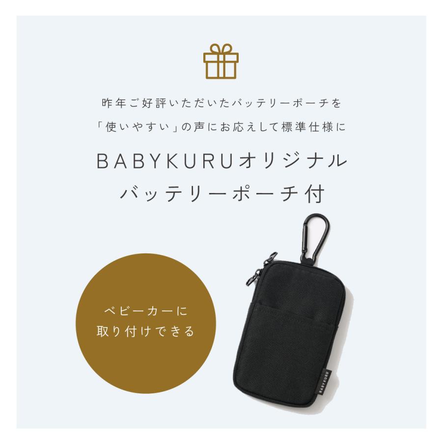 BABYKURU 公式 ベビーカーシート 夏 バッテリー(リチウム) ファン 足元