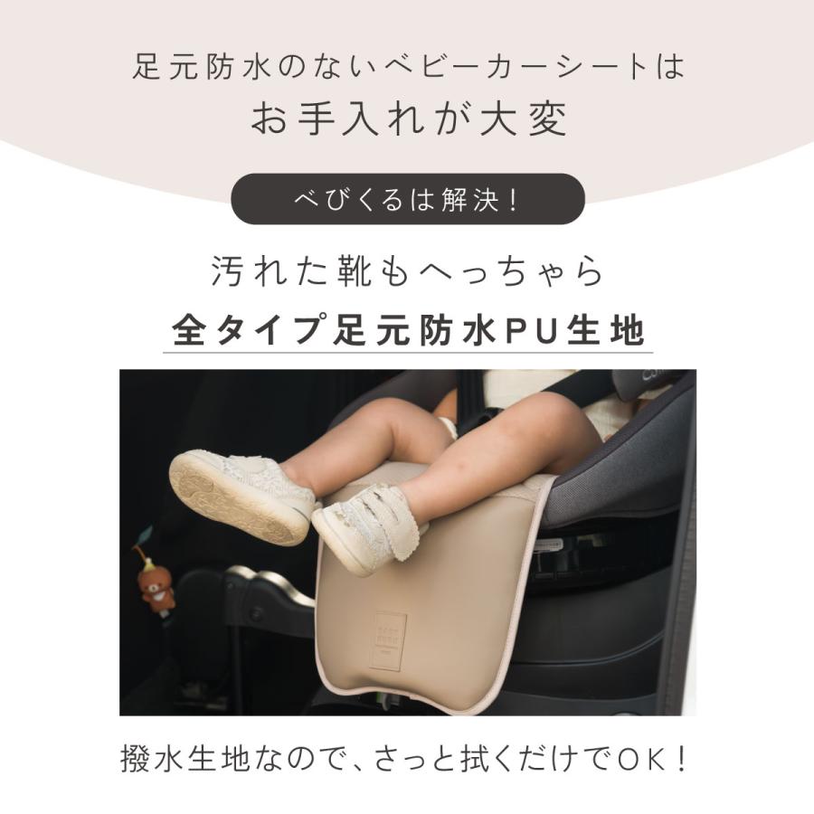 BABYKURU 公式 ベビーカーシート 夏 バッテリー(半固体) ファン 足元