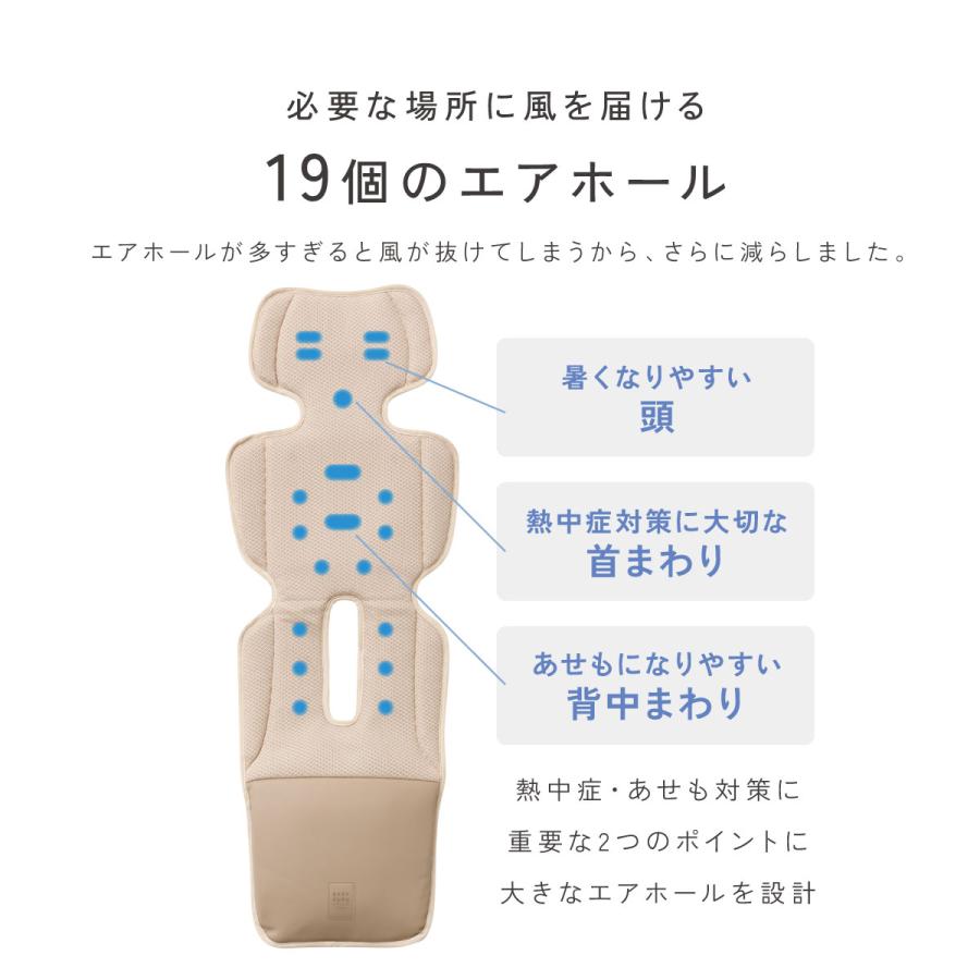 BABYKURU 公式 ベビーカーシート 夏 シートのみ ファン 足元防水 正規