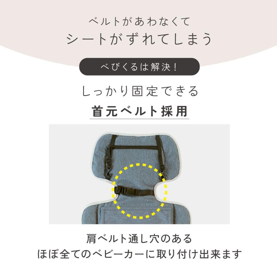 BABYKURU 公式 ベビーカーシート 夏 シートのみ ファン 足元防水 正規