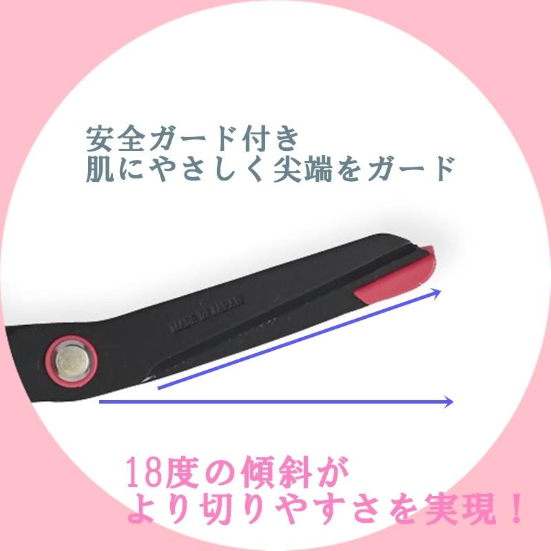 日本製フッ素加工ナースはさみBK あすつく|marry-gift|02