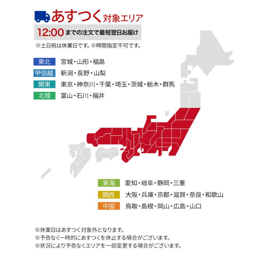 日本製フッ素加工ナースはさみBK あすつく|marry-gift|05