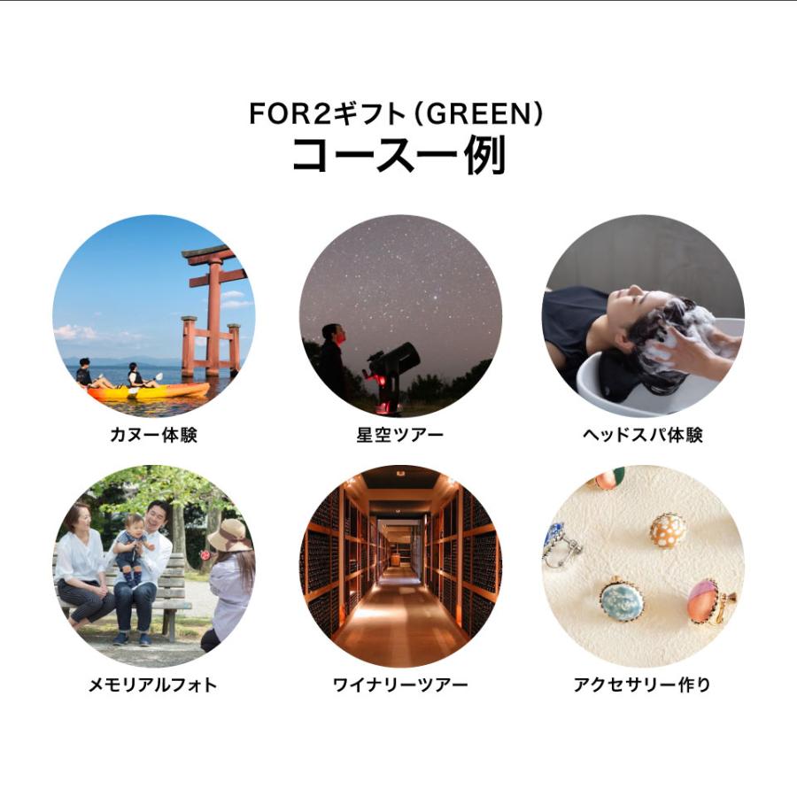 新品未使用 内祝い お返し プレゼント カタログギフト 体験 産直品 掲載 ソウ・エクスペリエンス（SOW EXPERIENCE） 体験ギフト カタログギフト