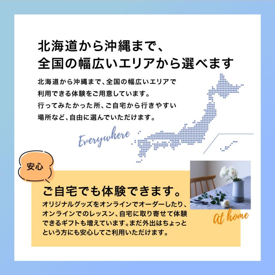 体験ギフト カタログギフト 母の日 結婚 内祝い お返し プレゼント ペア FOR2ギフト RED 2万円 出産 退職 誕生日 お祝い ソウエクスペリエンスの画像