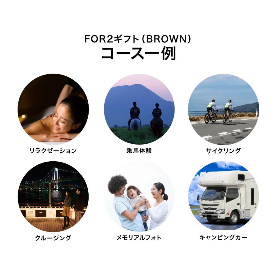 ソウ・エクスペリエンス（SOW EXPERIENCE） 体験ギフト カタログギフト