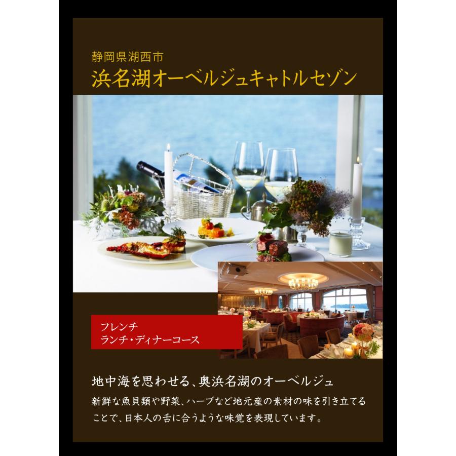 体験ギフト 母の日 カタログギフト グルメ お祝い 結婚 プレゼント 食事 レストランギフト（RED） 内祝い お返し 結婚 退職 誕生日 出産 記念日の画像