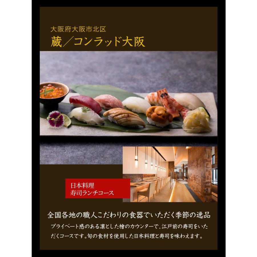体験ギフト 母の日 カタログギフト グルメ お祝い 結婚 プレゼント 食事 レストランギフト（RED） 内祝い お返し 結婚 退職 誕生日 出産 記念日の画像