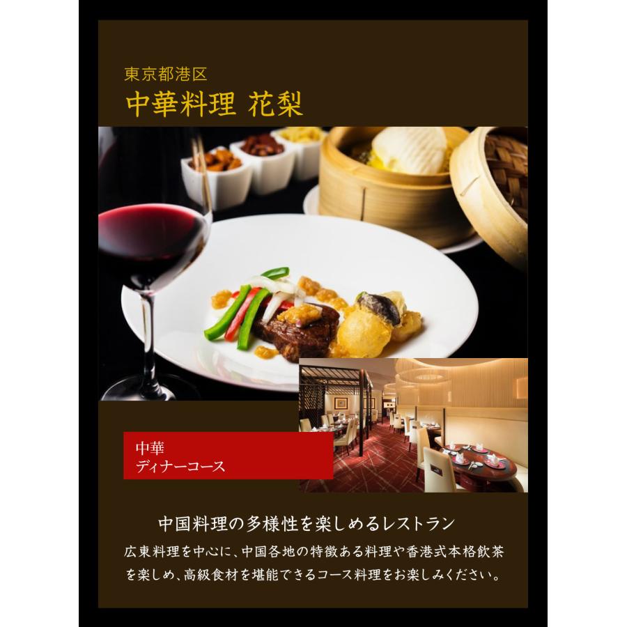体験ギフト カタログギフト 父の日 グルメ お祝い 結婚 プレゼント 食事 レストランギフト（BROWN）内祝い お返し 結婚 退職 誕生日 出産 記念日_6